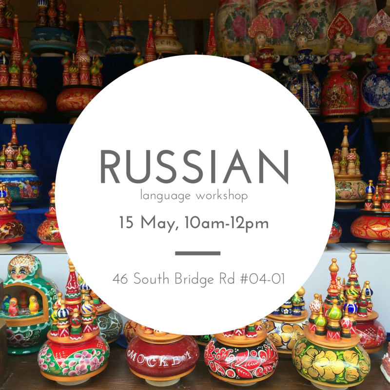 Russian for travellers workshop